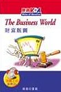 The business world財富版圖