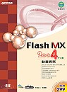 Flash MX 2004中文版動畫實務