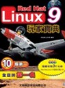 Red Hat Linux 9玩家聖典