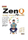 ZenQ:吃得聰明,活得開心的70個生活智慧