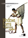 ►GO►最新優惠► 【書籍】Windows Forms Programming實作手冊-使用C#