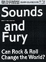 聲音與憤怒 :  搖滾樂可能改變世界嗎? = Sounds and fury  : can rock & roll change the world? /