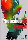 Photoshop CS影像聖堂中文版