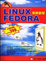 ►GO►最新優惠► 【書籍】Linux Fedora實務教學(附光碟)