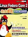 Linux Fedora Core 2