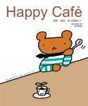 Happy Cafe : 熊仔、喵喵、水餃歡樂BAR