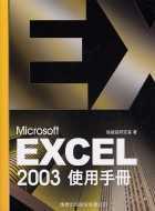 ►GO►最新優惠► 【書籍】Microsoft Excel 2003 使用手冊