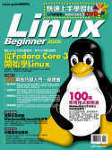 ►GO►最新優惠► 【書籍】Linux Beginner 2005