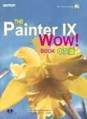The Painter IX Wow!Book中文版