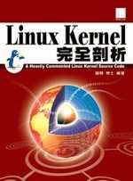 ►GO►最新優惠► 【書籍】Linux Kernel完全剖析