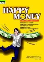 Happy money : 理財量身做享受富足人生
