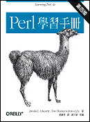Perl學習手冊(第四版)