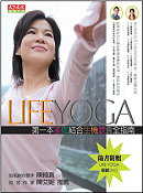 Life yoga : 第一本瑜珈結合生機飲食全指南