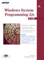 Windows System Programming 3/e中文版 /