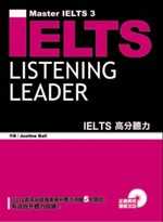 IELTS高分聽力 = IELTS listening leader