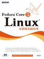 Fedora Core 5 Linux安裝與系統管理