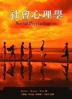 社會心理學 = Socail Psychology(6E)