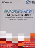 資料採礦與商業智慧 : SQL Server 2005 = Data mining & business intelligence with SQL Server 2005