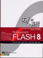 ►GO►最新優惠► 【書籍】Flash Professional 8完美的演繹