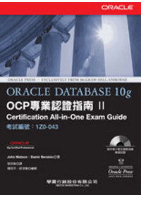 ►GO►最新優惠► 【書籍】Oracle Database 10g OCP 專業認證指南Ⅱ(附光碟)
