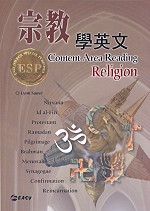 宗教學英文 =  Content area reading religion /