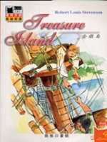 金銀島 =  Treasure island /