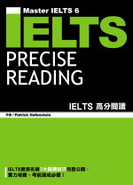 IELTS高分閱讀