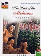 最後的摩根戰士 =  The Last of the Mohicans /