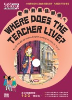 Where does the teacher live ?