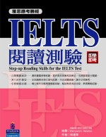 雅思應考勝經 : IELTS閱讀測驗 = Step-up reading skills for the IELTS test