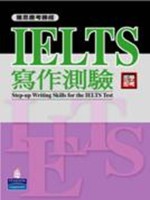 雅思應考勝經 : IELTS寫作測驗 = Step-up writing skills for the IELTS test