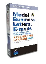 英文商業書信&電子郵件寫作技巧與範例