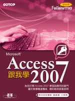 跟我學Access 2007 /
