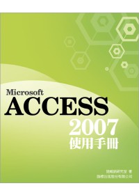 ►GO►最新優惠► 【書籍】Microsoft Access 2007 使用手冊(附2片光碟片)