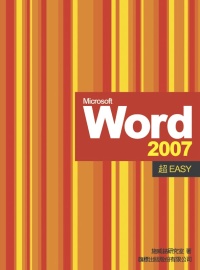 ►GO►最新優惠► 【書籍】Microsoft Word 2007 超 Easy（附1光碟）