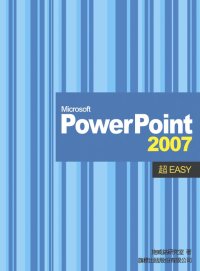 ►GO►最新優惠► 【書籍】Microsoft PowerPoint 2007 超 Easy(附光碟片)