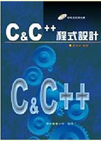 C&C;++程式設計（附光碟）