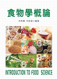 食物學概論 =  Introduction to food science /
