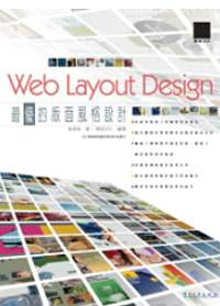 ►GO►最新優惠► 【書籍】Web Layout Design - 最優的版面風格設計(附CD)