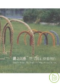 繩之以藝 : 楚戈繩結藝術創作 = Braid it in art : the rope twisting art by Chu Ko