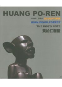 黃柏仁雕塑 = Huang Po-Ren
