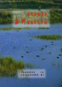 台灣西南沿海濕地生態導覽手冊