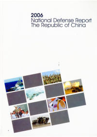 National Defense report, Republic of China, 2006.