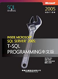 Inside Microsoft SQL server 2005:T-SQL Programming中文版