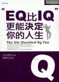 EQ比IQ更能決定你的成敗 =  The Life decided by you /