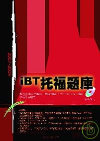 iBT托福題庫. 2007-2009