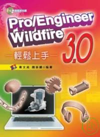 ►GO►最新優惠► 【書籍】Pro/Engineer Wildfire 3.0 輕鬆上手