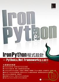 ►GO►最新優惠► 【書籍】IronPython程式設計 - Python與.Net Framework整合實作
