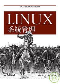 ►GO►最新優惠► 【書籍】Linux系統管理
