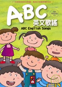 ABC英文歌謠(1書1CD)